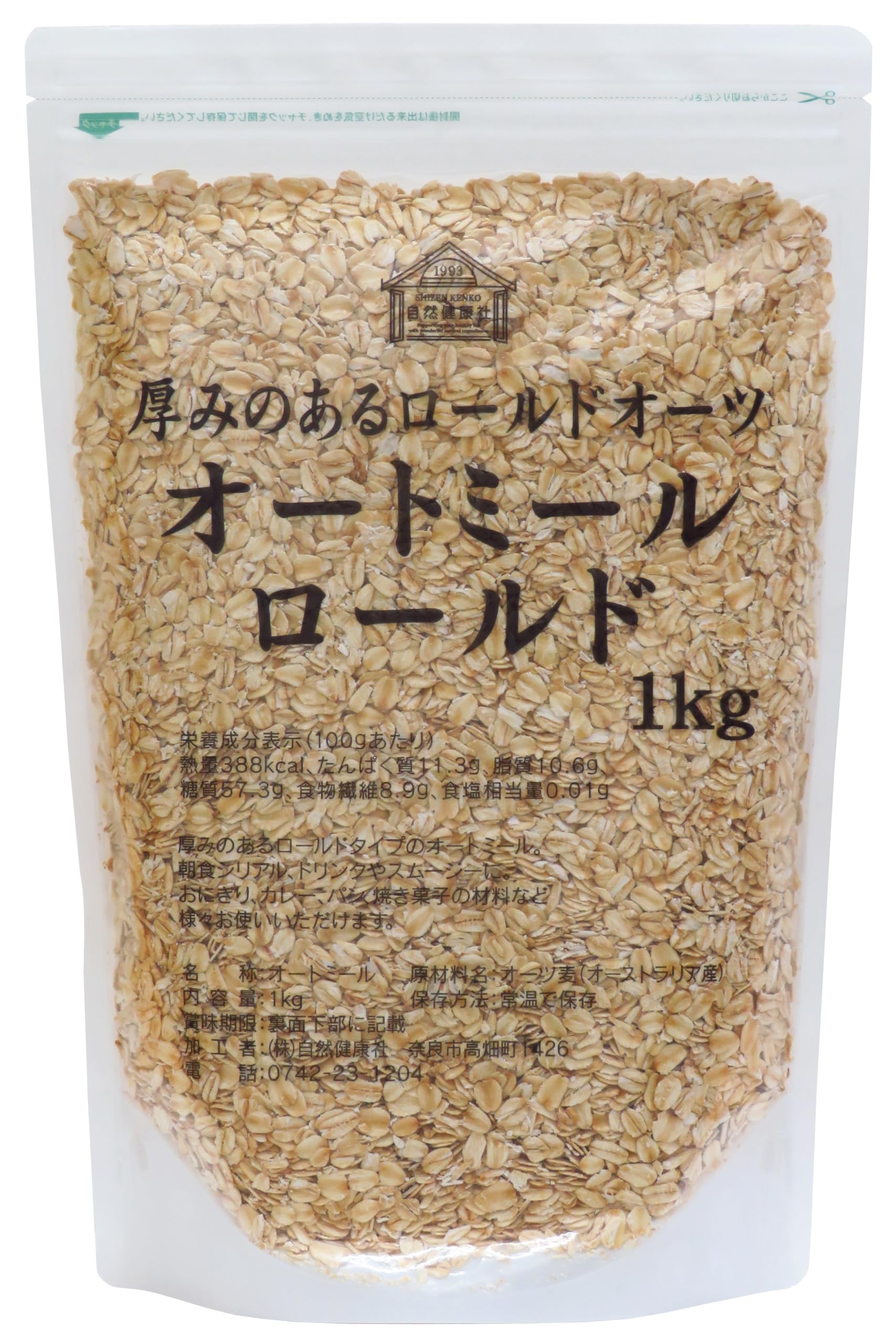 石井ロールドオーツ Amazon.co.jp: 自然健康社 オートミール 1kg ロールドオーツ 無添加